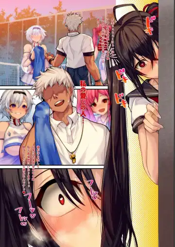 [Armadillo Daiji] Gyaku Netori wa Kanojo no Ohako Fhentai - Page 3