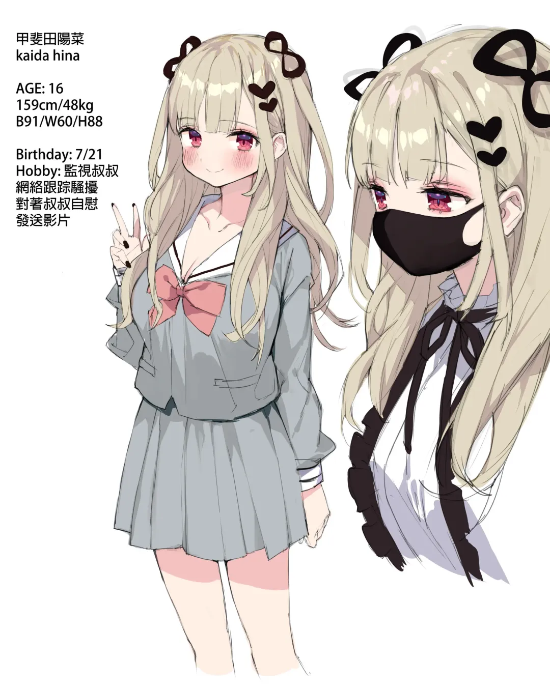 [Gaou] Gaou Part 2 Fhentai - Page 1