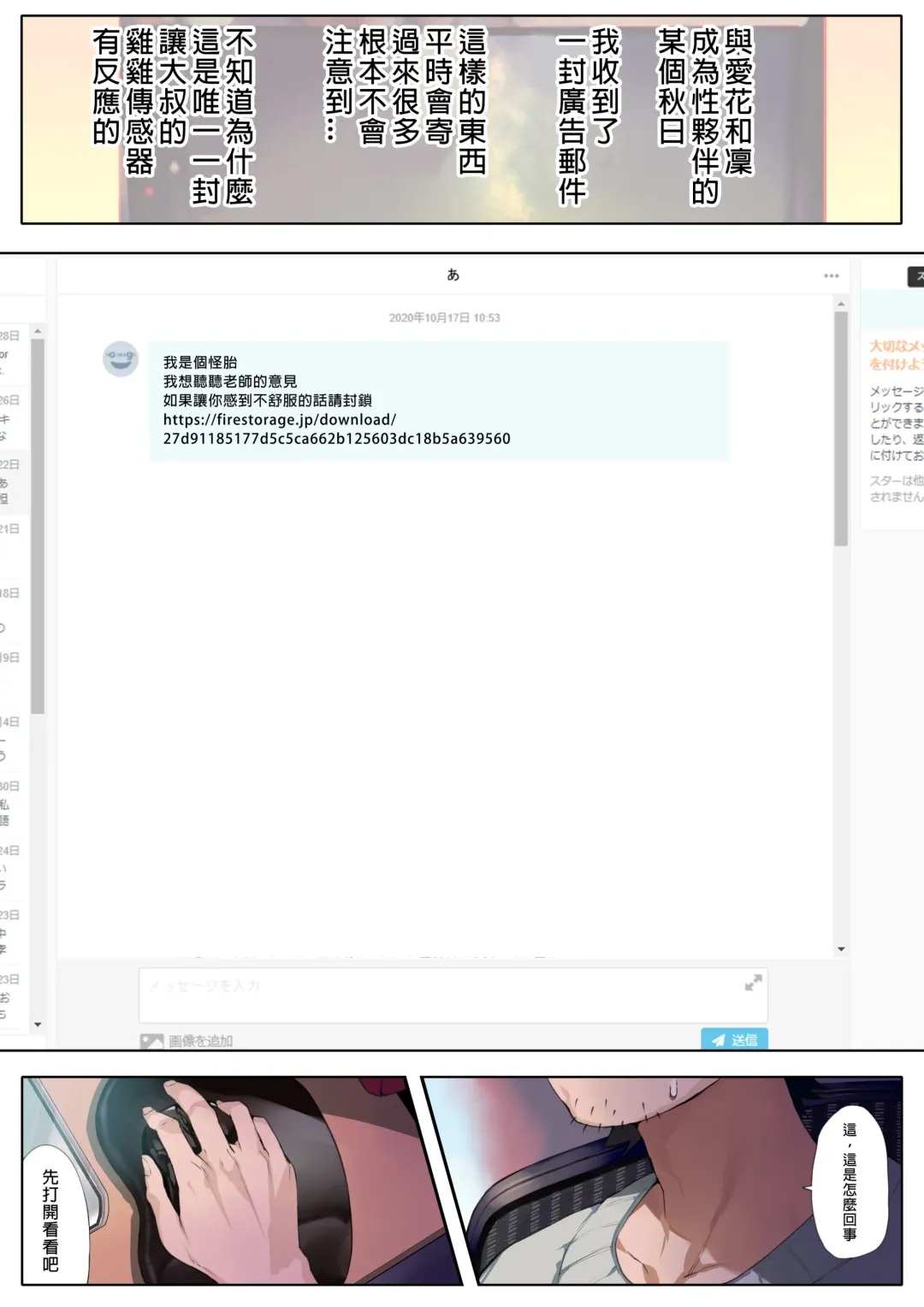 [Gaou] Gaou Part 2 Fhentai - Page 2