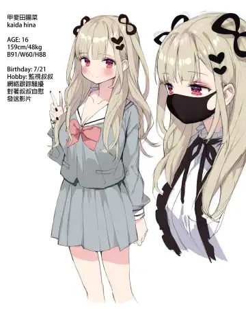 Read [Gaou] Gaou Part 2 - Fhentai