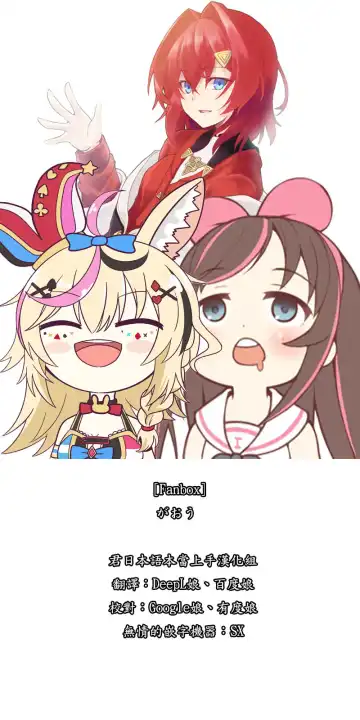 [Gaou] Gaou Part 2 Fhentai - Page 19