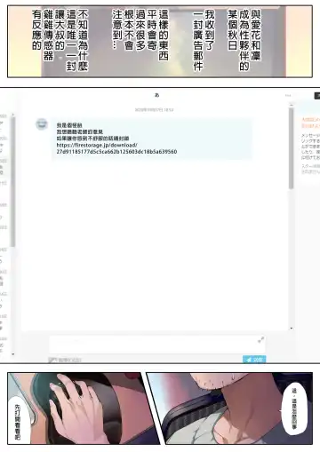 [Gaou] Gaou Part 2 Fhentai - Page 2