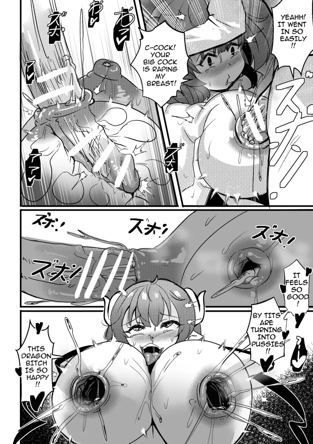[Merkonig] Ilulu wa maketa! Fhentai - Page 13