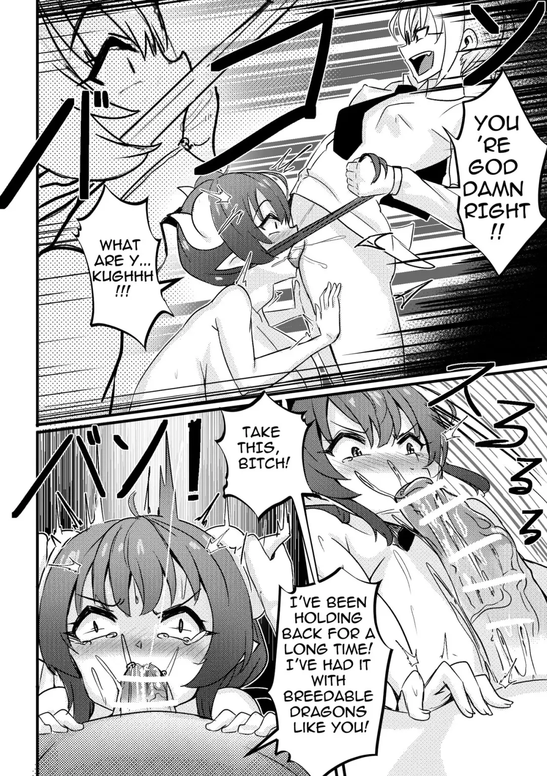 [Merkonig] Ilulu wa maketa! Fhentai - Page 7