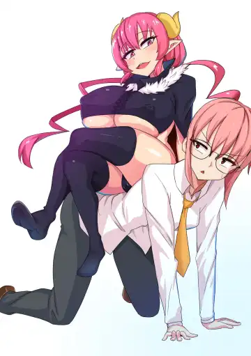 [Merkonig] Ilulu wa maketa! Fhentai - Page 18