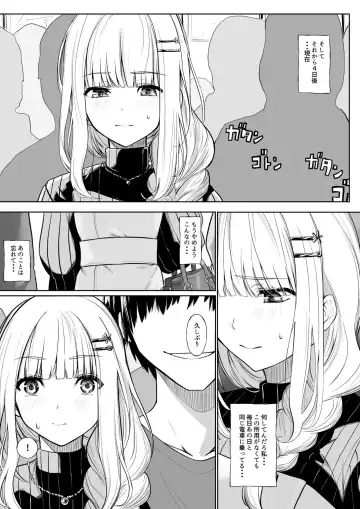 [Jury] Chikan Sareta Toki no koto ga Wasurerarenaku naru lz-sama Fhentai - Page 7