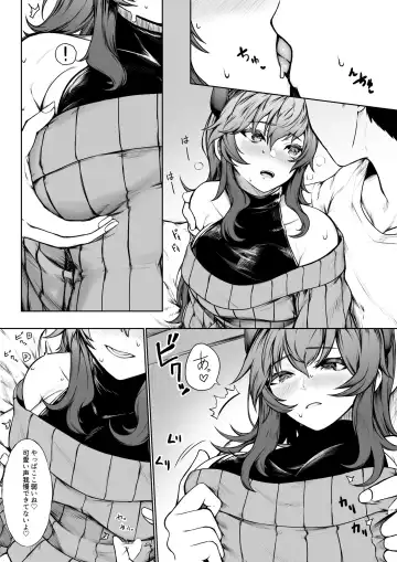 [Jury] Kairaku ni Makechau d-r Fhentai - Page 3