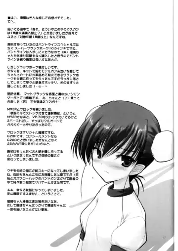 [Akikaze Shirakumo] Petite Soeur 3 Fhentai - Page 16