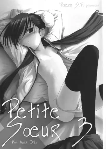[Akikaze Shirakumo] Petite Soeur 3 Fhentai - Page 2