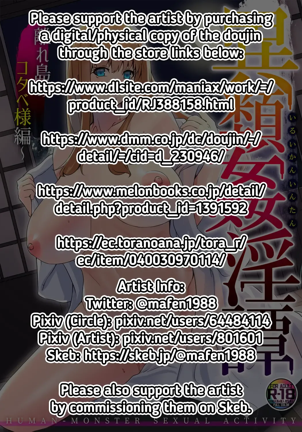 [Mafen] Iruikanintan ~Hanarejima no Kotabe-sama Hen~ | Adultery Tales With the Bizarre ~Kotabe-sama of a Remote Island Arc~ Fhentai - Page 2