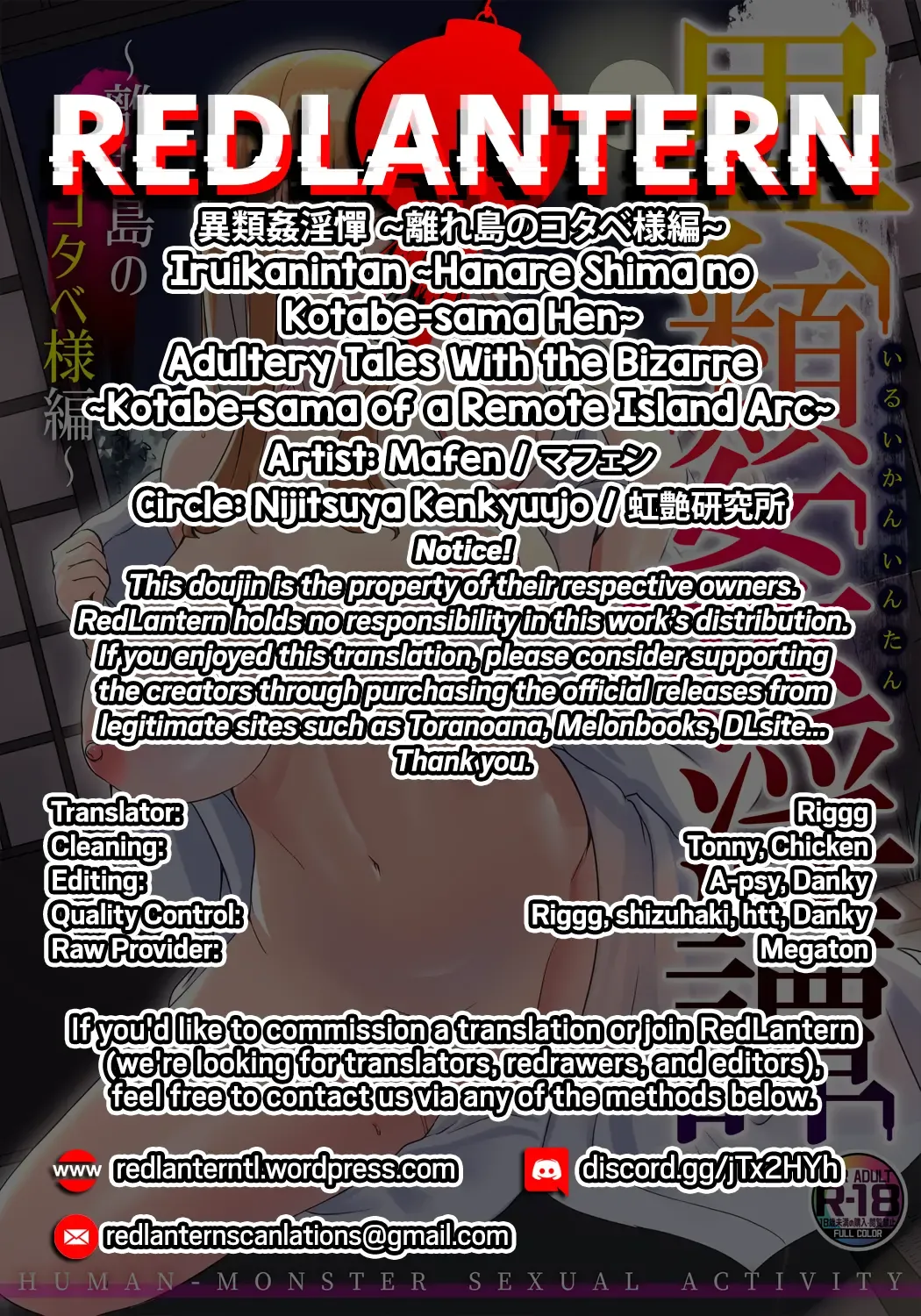 [Mafen] Iruikanintan ~Hanarejima no Kotabe-sama Hen~ | Adultery Tales With the Bizarre ~Kotabe-sama of a Remote Island Arc~ Fhentai - Page 26