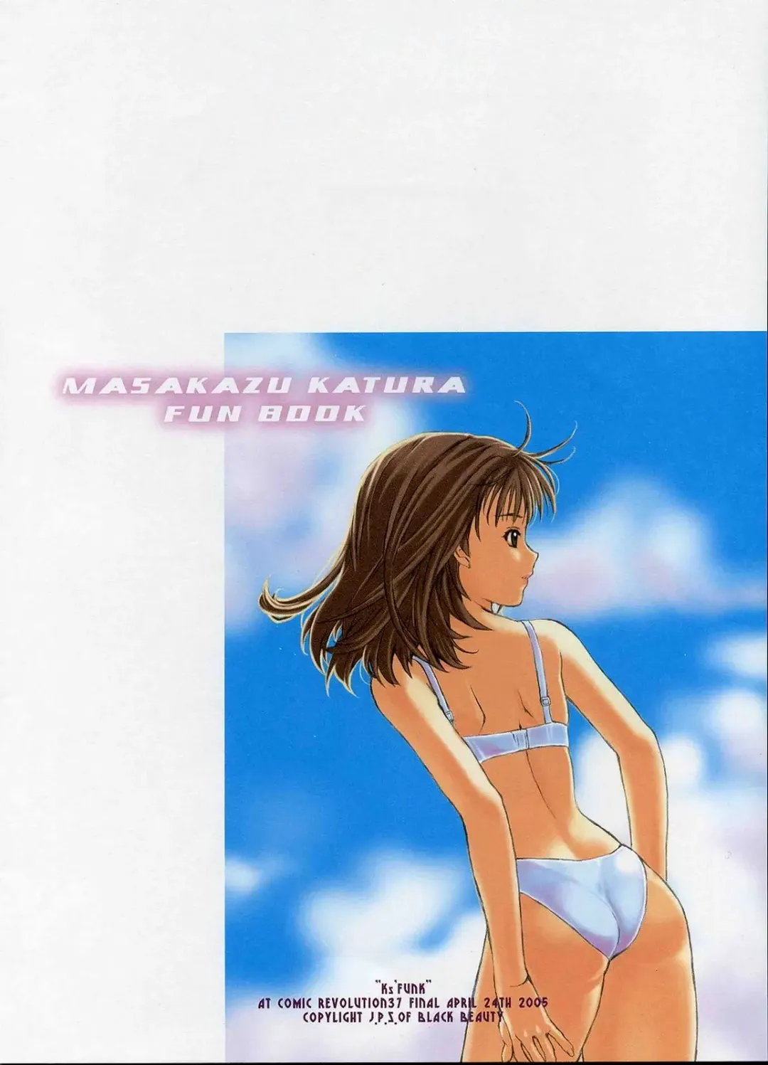 [Hasumi Elan] Ks'FUNK Fhentai - Page 12