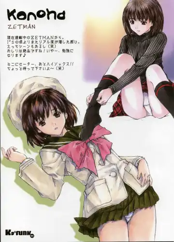 [Hasumi Elan] Ks'FUNK Fhentai - Page 3