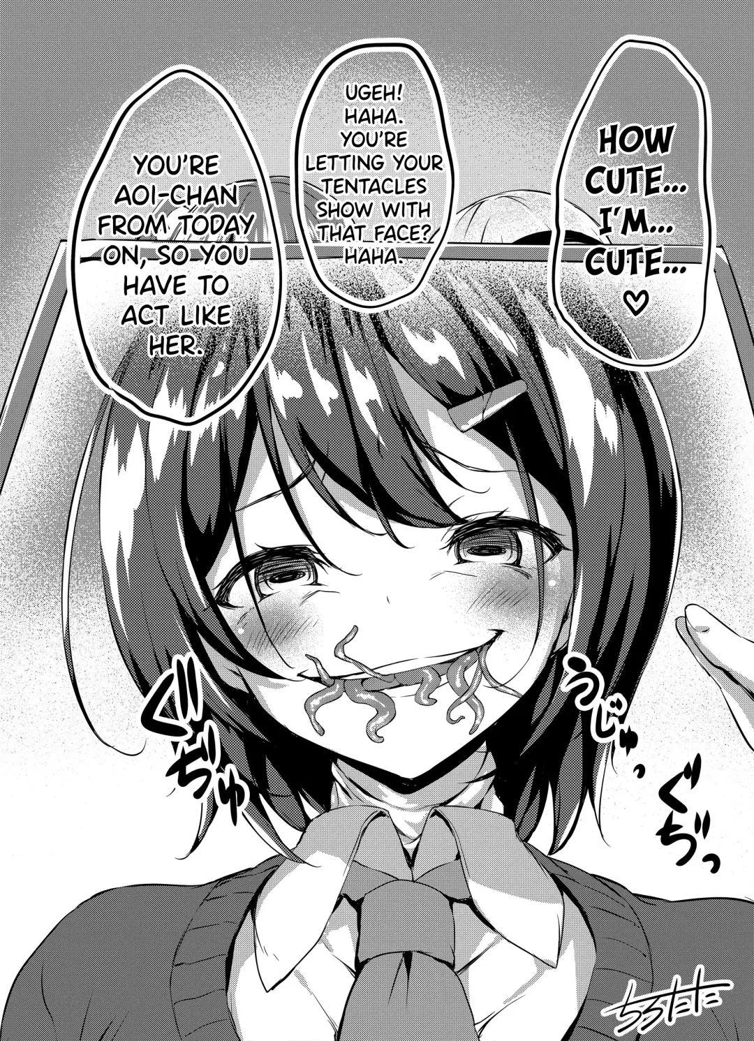 [Tirotata] Halloween Fhentai - Page 16