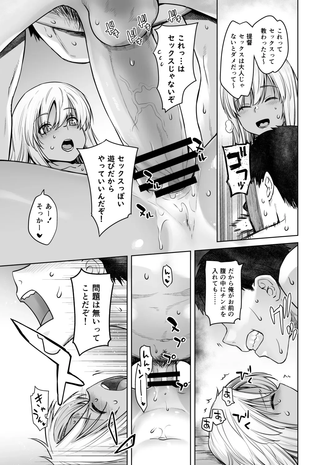 [Ootsuka Kotora] "Kocchi ga Name-chau mon!" Fhentai - Page 16