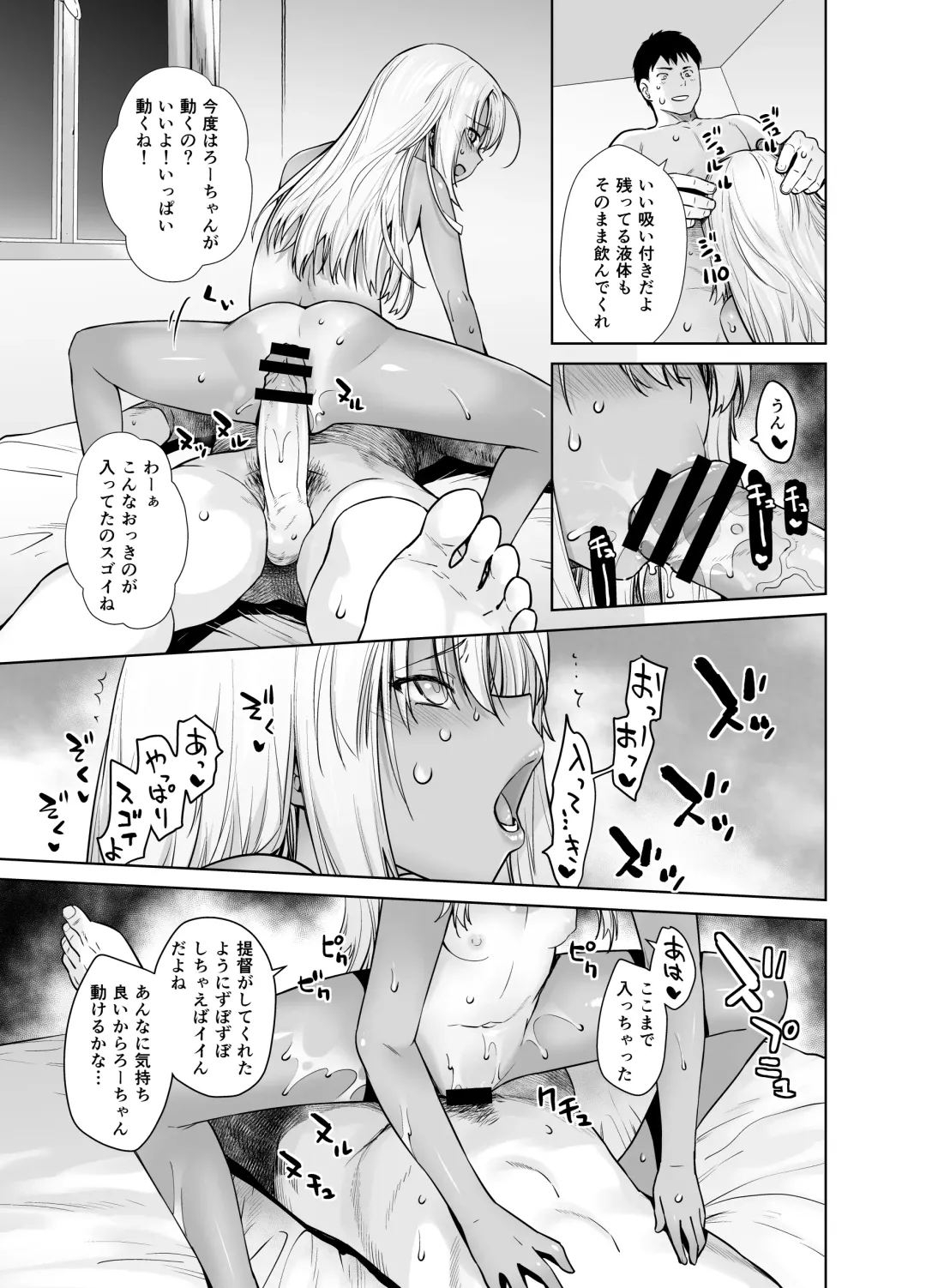 [Ootsuka Kotora] "Kocchi ga Name-chau mon!" Fhentai - Page 20