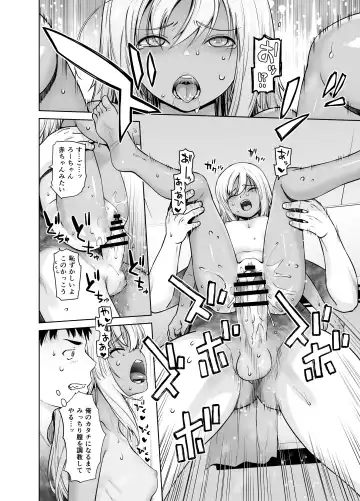 [Ootsuka Kotora] "Kocchi ga Name-chau mon!" Fhentai - Page 23