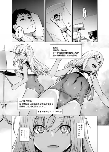 [Ootsuka Kotora] "Kocchi ga Name-chau mon!" Fhentai - Page 5