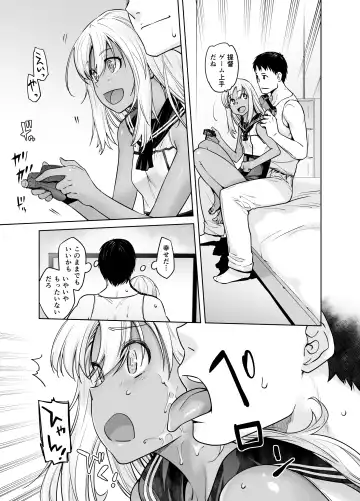 [Ootsuka Kotora] "Kocchi ga Name-chau mon!" Fhentai - Page 8