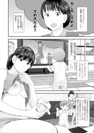 COMIC Shigekiteki SQUIRT!! Vol. 34 Fhentai - Page 4