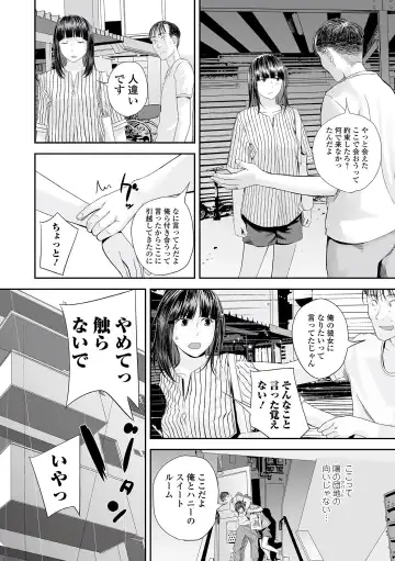 COMIC Shigekiteki SQUIRT!! Vol. 34 Fhentai - Page 16