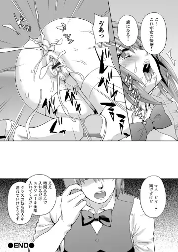 COMIC Shigekiteki SQUIRT!! Vol. 34 Fhentai - Page 48