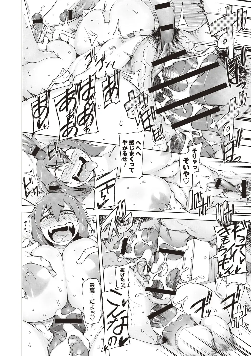 [Miito Shido] Mawaru Kanojo-tachi no Nichijou. Fhentai - Page 38