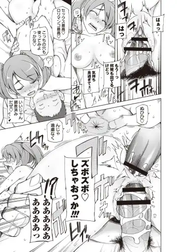 [Miito Shido] Mawaru Kanojo-tachi no Nichijou. Fhentai - Page 111