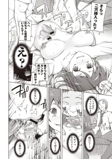 [Miito Shido] Mawaru Kanojo-tachi no Nichijou. Fhentai - Page 14