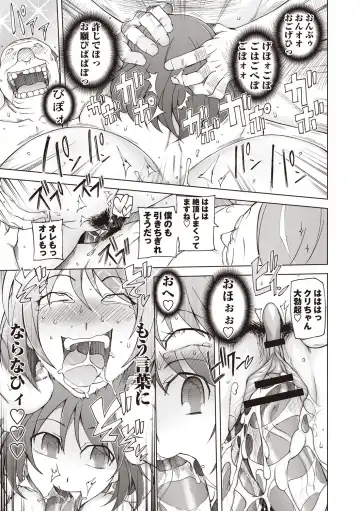 [Miito Shido] Mawaru Kanojo-tachi no Nichijou. Fhentai - Page 19