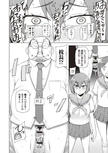 [Miito Shido] Mawaru Kanojo-tachi no Nichijou. Fhentai - Page 28