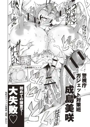 [Miito Shido] Mawaru Kanojo-tachi no Nichijou. Fhentai - Page 40