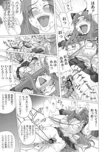 [Church] Mourou Indo Fhentai - Page 116