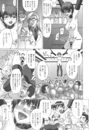 [Church] Mourou Indo Fhentai - Page 128