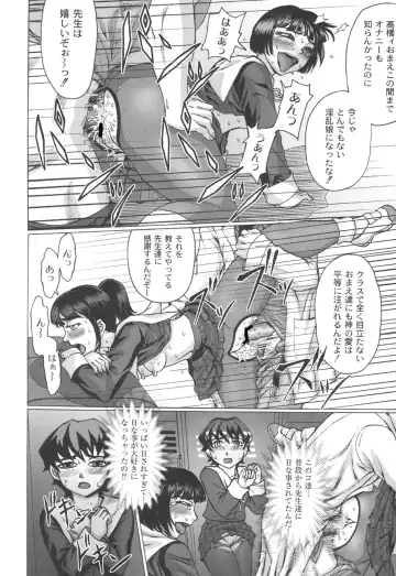 [Church] Mourou Indo Fhentai - Page 15