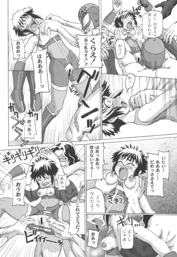 [Church] Mourou Indo Fhentai - Page 153