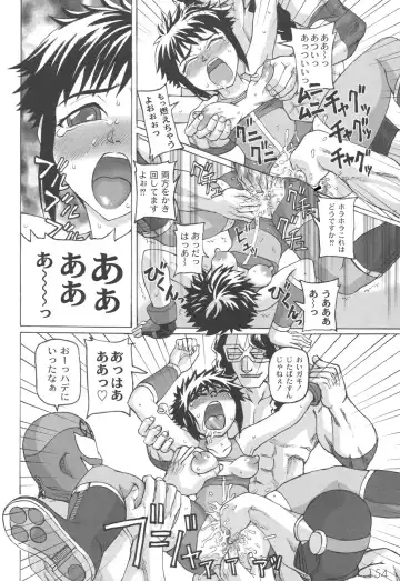 [Church] Mourou Indo Fhentai - Page 155