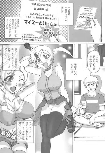 [Church] Mourou Indo Fhentai - Page 164