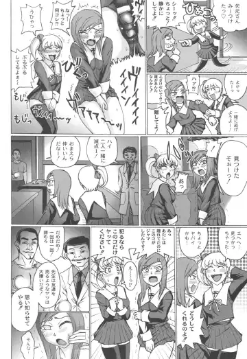 [Church] Mourou Indo Fhentai - Page 21