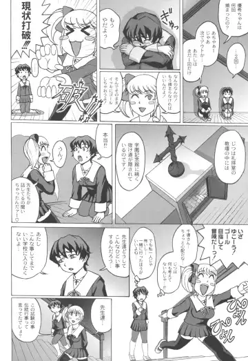 [Church] Mourou Indo Fhentai - Page 39