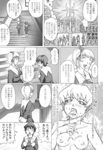 [Church] Mourou Indo Fhentai - Page 40
