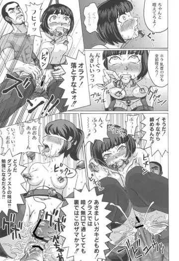 [Church] Mourou Indo Fhentai - Page 44