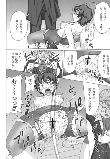 [Church] Mourou Indo Fhentai - Page 57