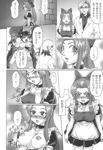 [Church] Mourou Indo Fhentai - Page 77