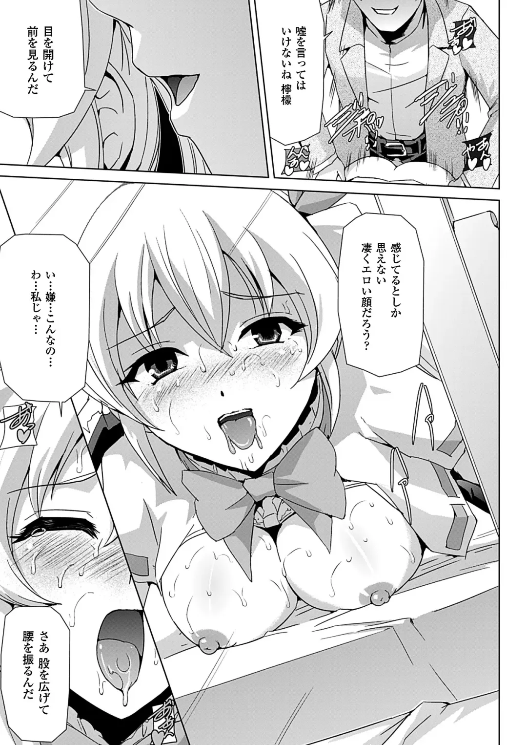 [Sukesaburou] Bishoujo Mahou Senshi Pure Mates Fhentai - Page 89