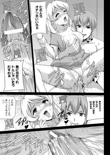 [Sukesaburou] Bishoujo Mahou Senshi Pure Mates Fhentai - Page 115