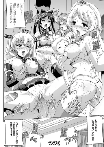 [Sukesaburou] Bishoujo Mahou Senshi Pure Mates Fhentai - Page 134
