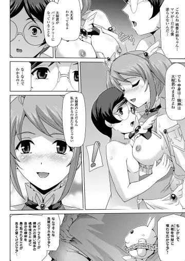 [Sukesaburou] Bishoujo Mahou Senshi Pure Mates Fhentai - Page 150