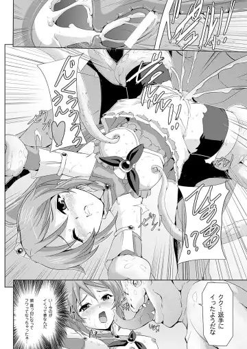 [Sukesaburou] Bishoujo Mahou Senshi Pure Mates Fhentai - Page 24