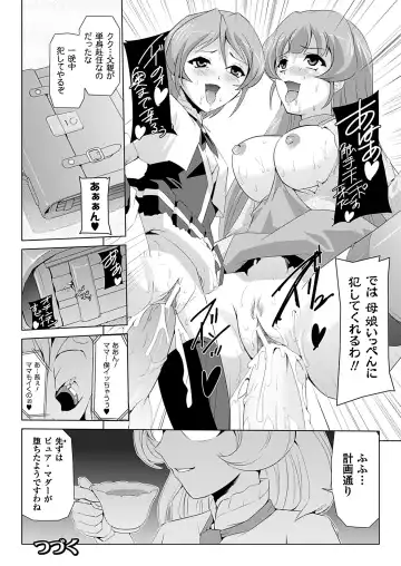 [Sukesaburou] Bishoujo Mahou Senshi Pure Mates Fhentai - Page 32